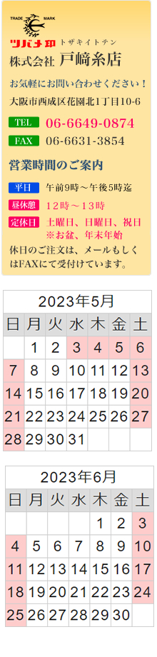 Cyɂ₢킹@Ќˍ莅X sԉk1-10-6