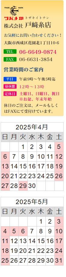Cyɂ₢킹@Ќˍ莅X sԉk1-10-6