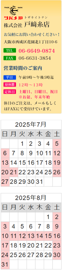 Cyɂ₢킹@Ќˍ莅X sԉk1-10-6
