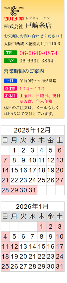 Cyɂ₢킹@Ќˍ莅X sԉk1-10-6